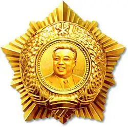 Изображение награды