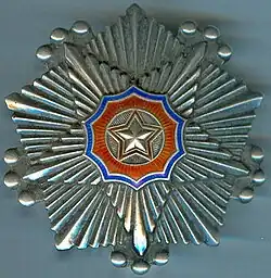 Изображение третьей степени награды