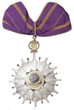 Изображение второй степени награды