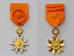 Изображение награды