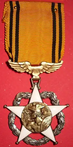 Изображение награды