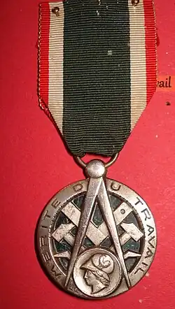 Изображение награды