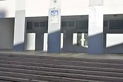 Фасад школы № 45 города Орла