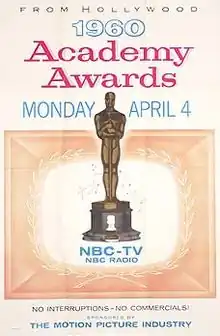 Плакат 32-й церемонии