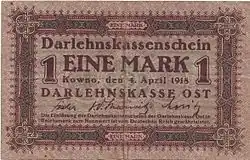 Банкнота номиналом 1 марка