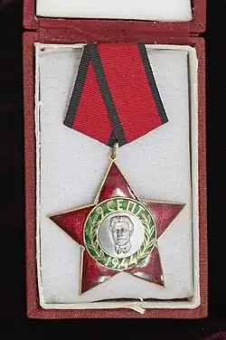 Изображение третьей степени награды