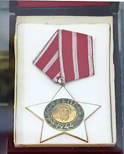 Изображение второй степени награды