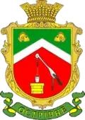 Герб