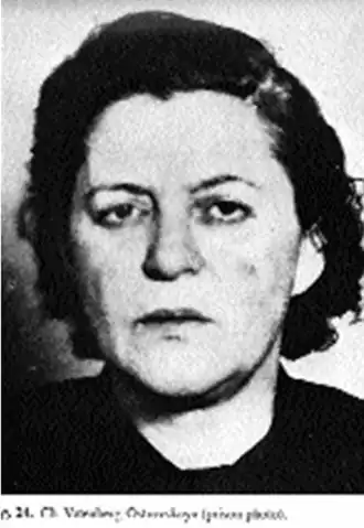 Ч. С. Ватенберг-Островская