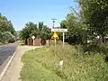 Дорожный знак на въезде в село
