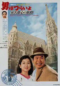 Постер фильма