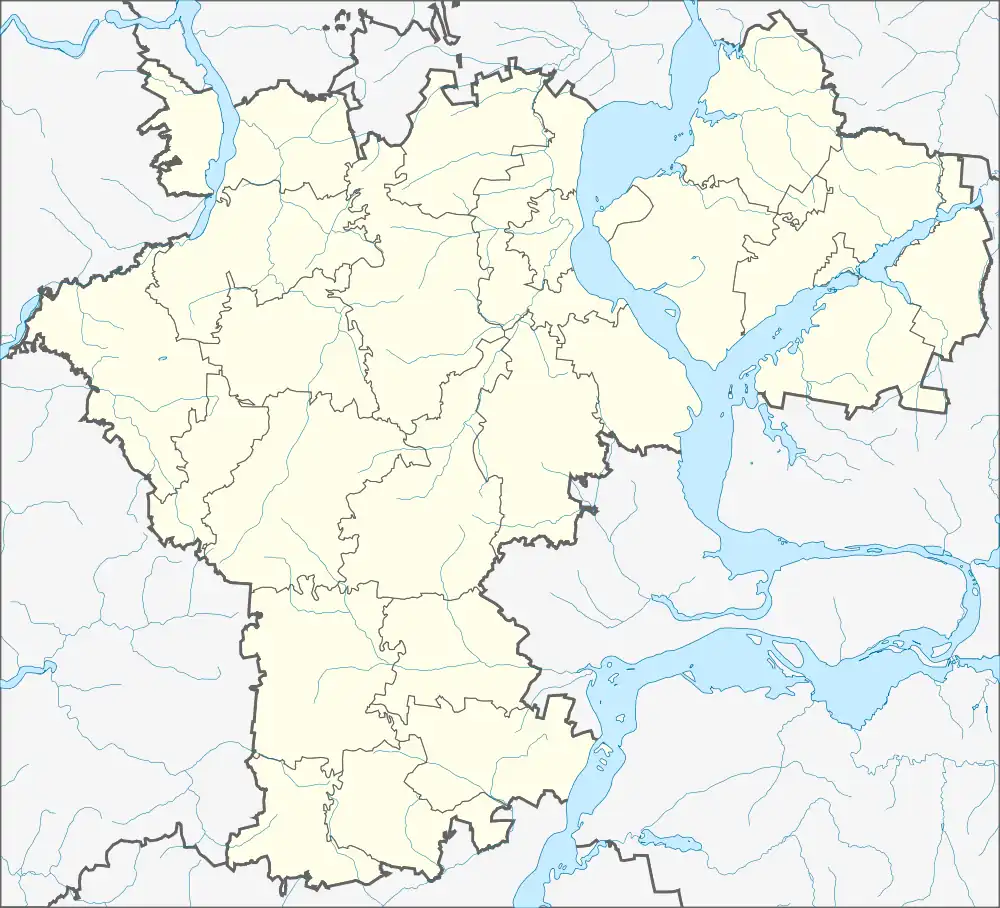 Воля (Ульяновская область) (Ульяновская область)