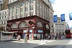 Наземный вестибюль «Бейкерлоо»