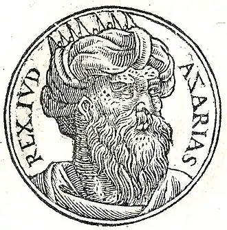 Портрет из сборника биографий«Promptuarii Iconum Insigniorum» (1553)