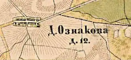 План деревни Ознаково. 1885 год