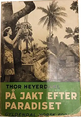 Обложка первого издания книги