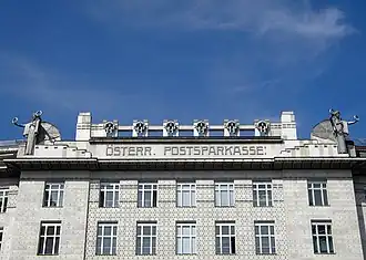 Австрийский почтовый сберегательный банк