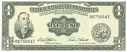 1 песо выпуска 1951 года