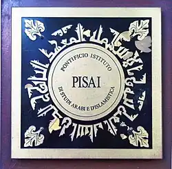 Изображение логотипа