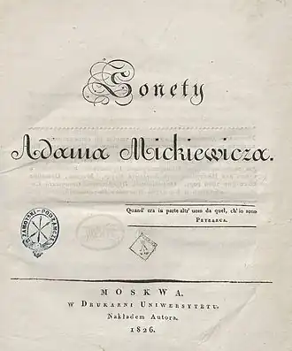 Первое издание (1826)