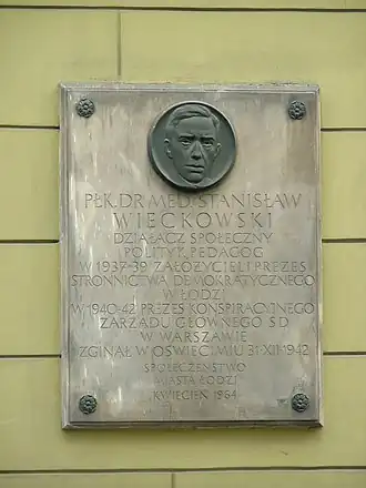 Памятная доска на одном из домов в Лодзи