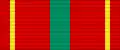 Орден «За заслуги» I степени (ПМР)