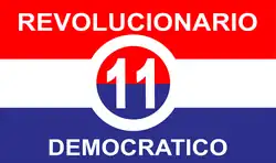 Изображение логотипа