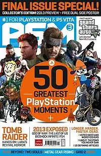 Обложка последнего номера