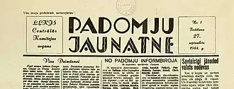 Первый номер газеты, 27 сентября 1944 г.