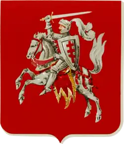 Герб Литовского княжества из Гербовника всероссийского дворянства В. Дурасова