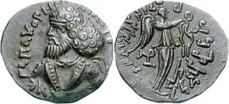 Монета с изображением Пакора