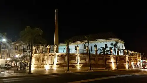 Дворец конгрессов (Старая табачная фабрика)