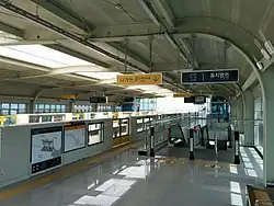 Платформа станции Paldal[англ.]