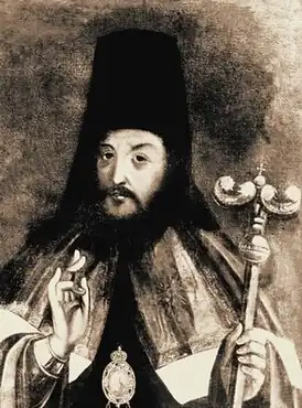 Епископ Палладий