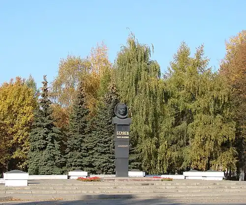 Памятник П. И. Беляеву в Вологде на улице Мальцева