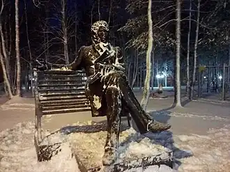 Памятник Пушкину