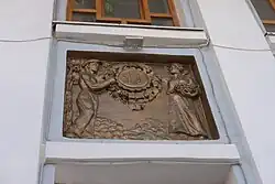 Подоконная панель на здании треста «Казпиво» с логотипом (ТКП).