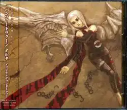 Обложка альбома  «Panzer Dragoon Orta Original Soundtrack» (2002)