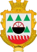 Герб