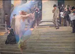 Фортуна проходит мимо (Биржевой крах)