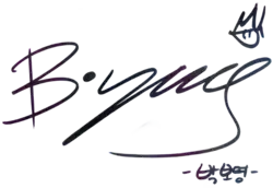 Изображение автографа