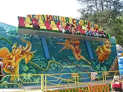 Аттракцион «Летающая скамейка»