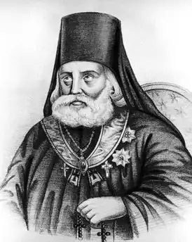 Архиепископ Парфений