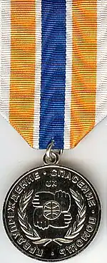 Изображение награды