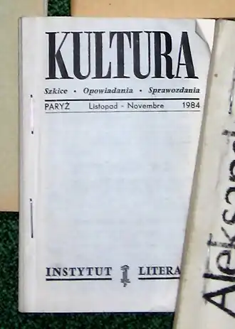 Номер журнала за 1984 год