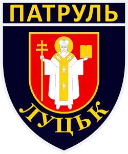 Нашивка патрульной полиции Луцка