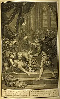 Павел возвращает Евтиха к жизни