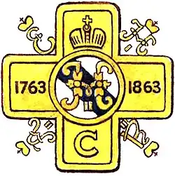 Полковой нагрудный знак