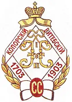 Нагрудный знак