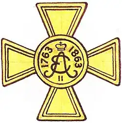 Полковой нагрудный знак